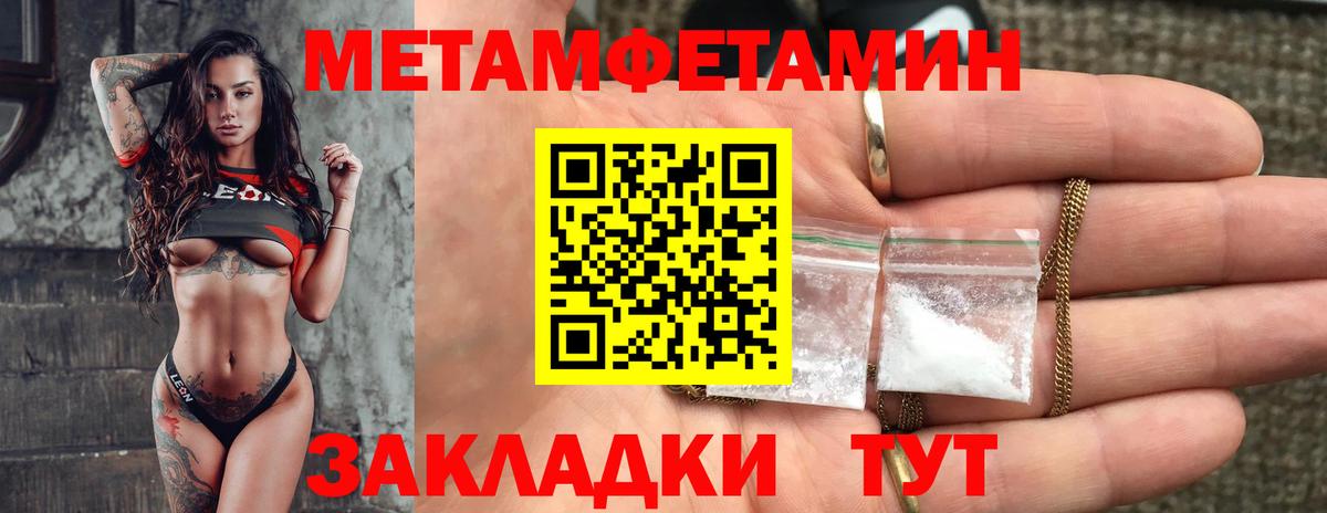 Amphetamine Premium Воронеж