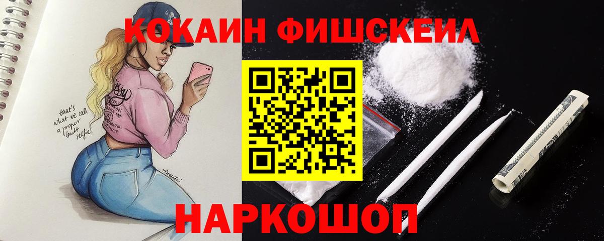 КОКАИН Боливия Воронеж