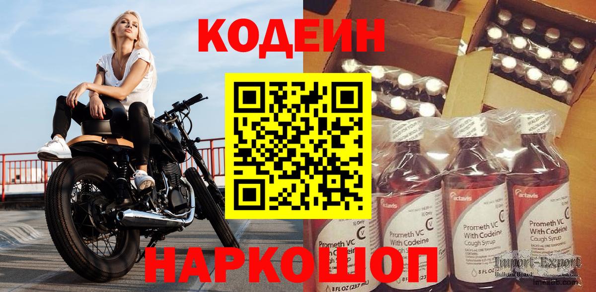 МАРИХУАНА  Вход с VPN  МЕФ кристаллы  Марихуана  Воронеж  ГАШ  Кокаин 