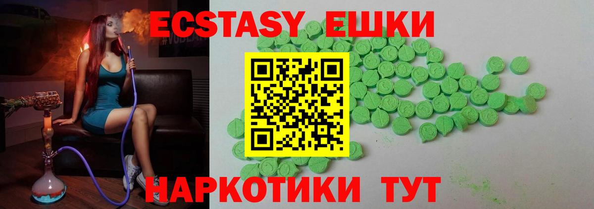 ЭКСТАЗИ Дубай Воронеж