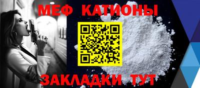соль ск Аргун