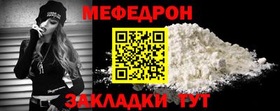 метамфетамин Апшеронск