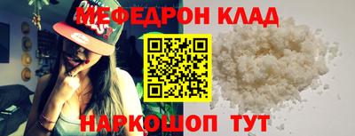 метамфетамин Апшеронск