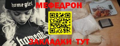 прущие грибы Апрелевка