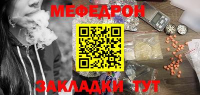 метамфетамин Апшеронск