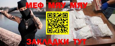 соль ск Аргун