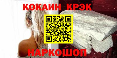 метамфетамин Апшеронск