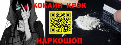 метамфетамин Апшеронск