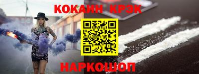 соль ск Аргун