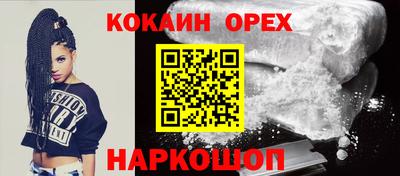 прущие грибы Апрелевка