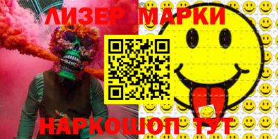 метамфетамин Апшеронск