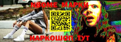 соль ск Аргун