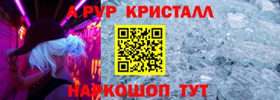 соль ск Аргун