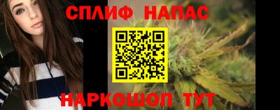таблы Гуково
