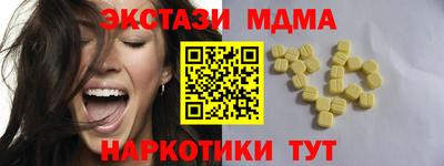 кокаин перу Гулькевичи