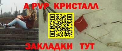 соль ск Аргун