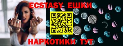 прущие грибы Апрелевка