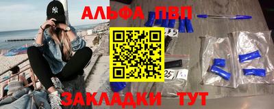 прущие грибы Апрелевка