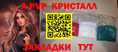 соль ск Аргун