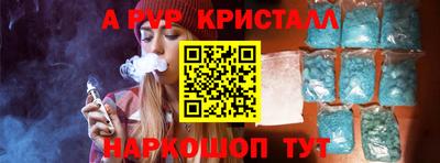 прущие грибы Апрелевка