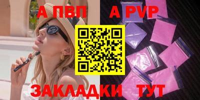 метамфетамин Апшеронск