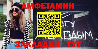 метамфетамин Апшеронск