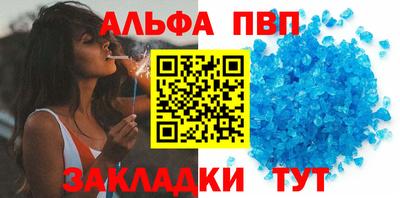 прущие грибы Апрелевка