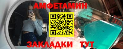 прущие грибы Апрелевка