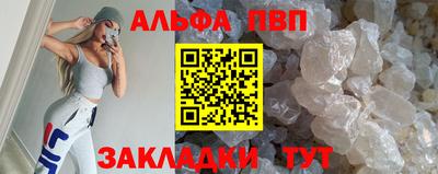 прущие грибы Апрелевка