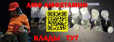 соль ск Аргун