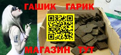 соль ск Аргун
