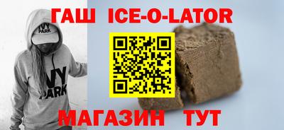 метамфетамин Апшеронск
