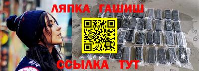 прущие грибы Апрелевка