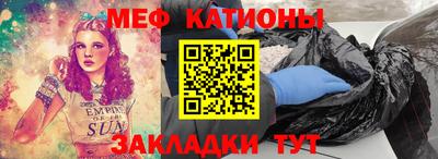 метамфетамин Апшеронск
