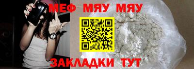 винт Гудермес