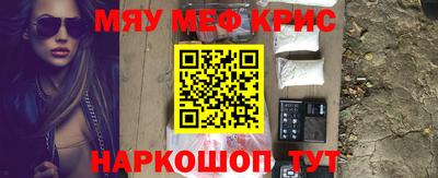 прущие грибы Апрелевка