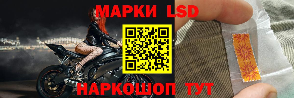 Воронеж  ЛСД экстази кислота  Лсд 25 экстази кислота  Лсд 25 экстази  Вход с VPN 