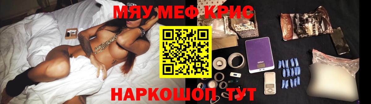 Бошки Шишки Воронеж
