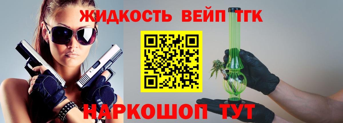 ОМГ ОМГ как войти  Вход с VPN  Воронеж  Дистиллят ТГК THC oil 