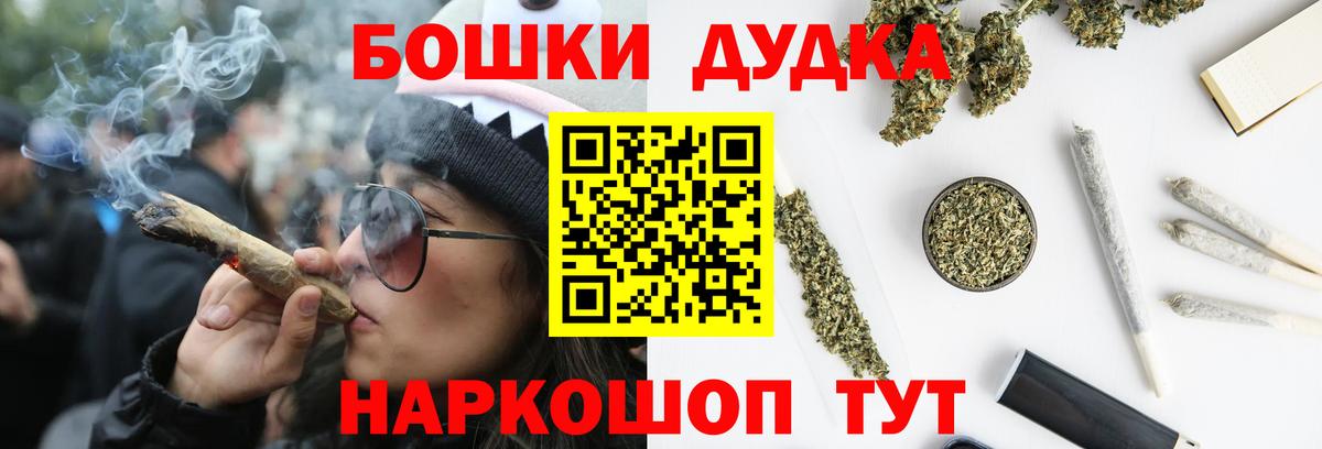 Бошки марихуана индика  Канабис OG Kush  Воронеж  Вход с VPN 